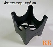 Фиксатор кубик 60-70-80 мм